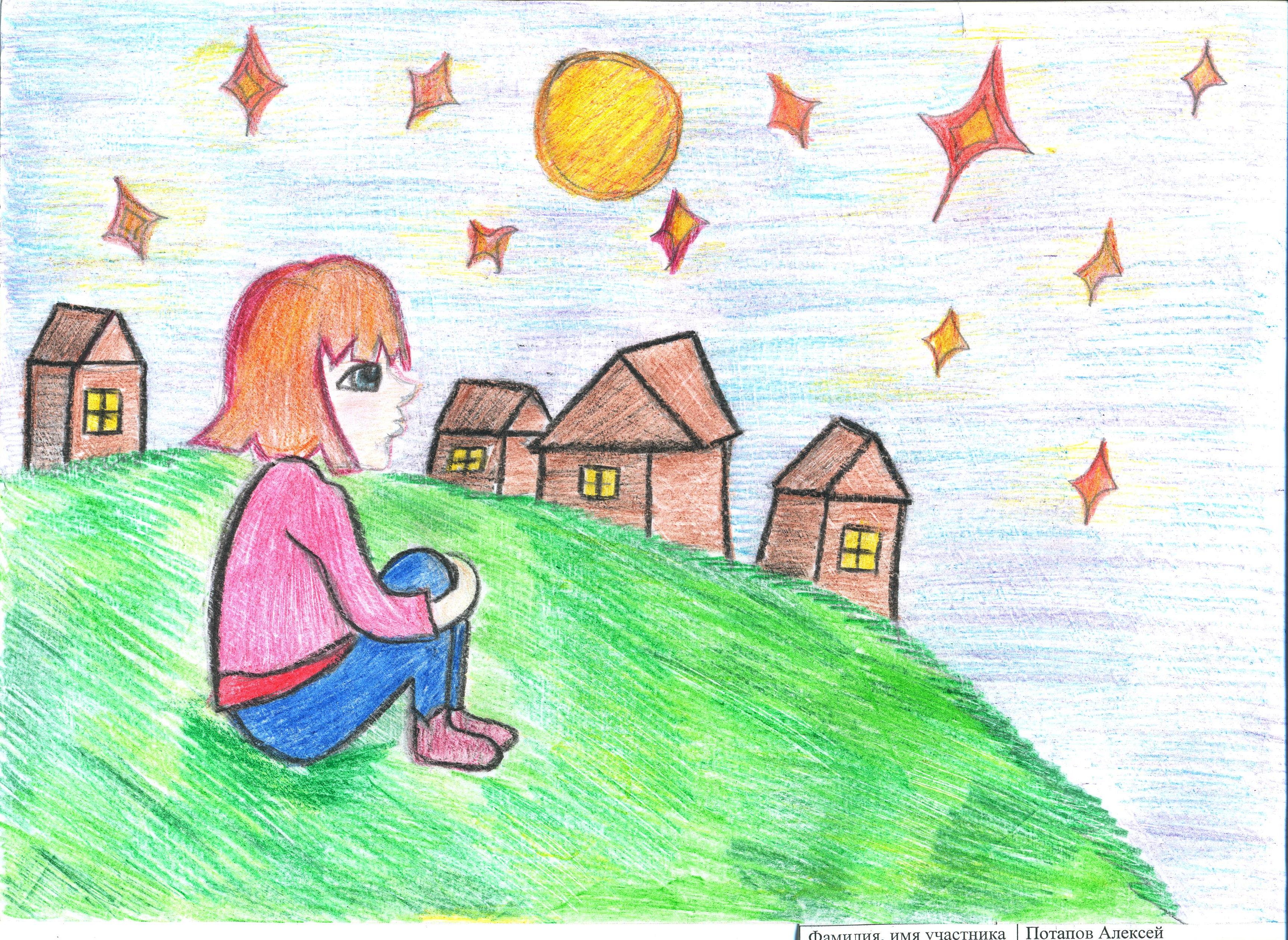 Рисунок о чем я мечтаю. Рисунок на тему моя мечта. Рисунок я мечтаю. Рисунок на тему детские мечты. Детский рисунок моя мечта.